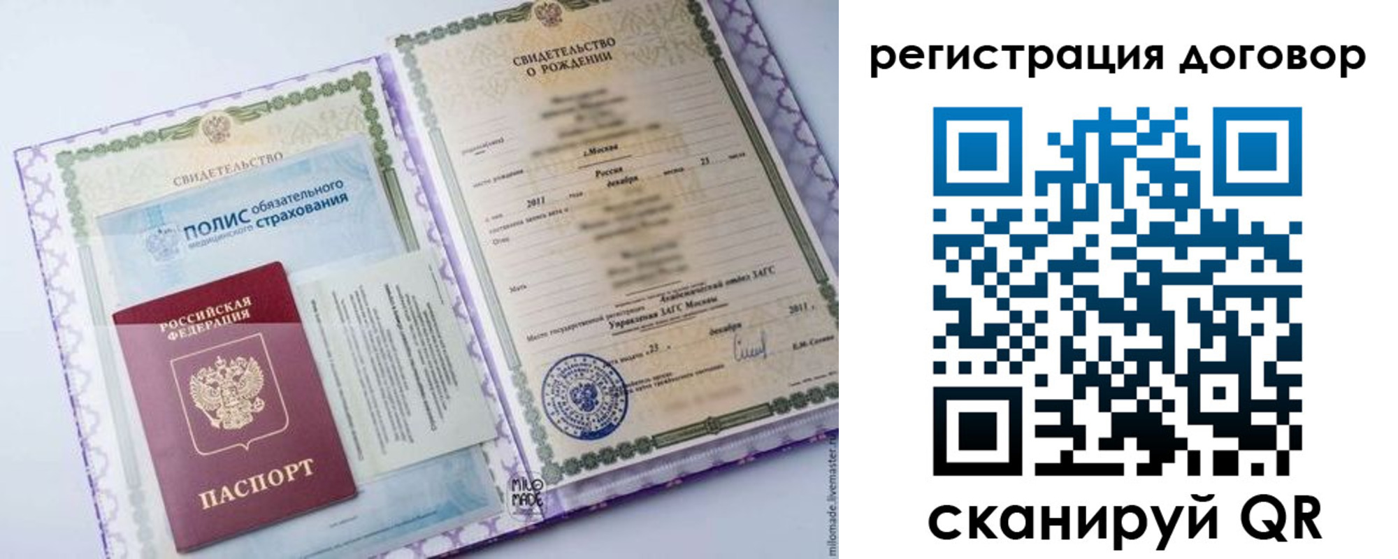 временная регистрация собственник в Елабуге