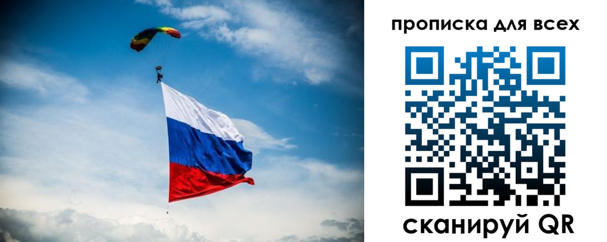 временная регистрация гарантия в Елабуге