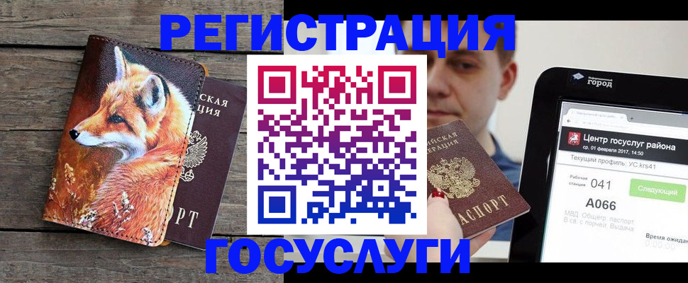 временная регистрация надежно в Елабуге